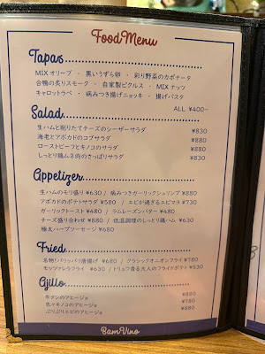 イタリアンバール BamVino(バンビーノ) 大正店 사진 4