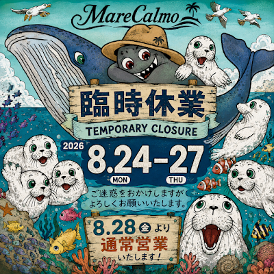 Mare Calmo 사진 2