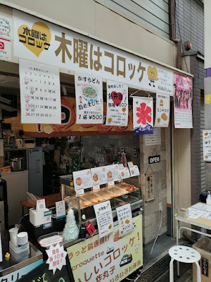 HIDEKItchen 사진 2