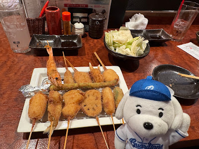 쿠시카츠 아게텐카 사진 3