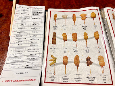 쿠시카츠 아게텐카 사진 5