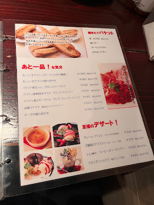 Paella & Pizza BAR-BOA Nishinakajima 사진 4