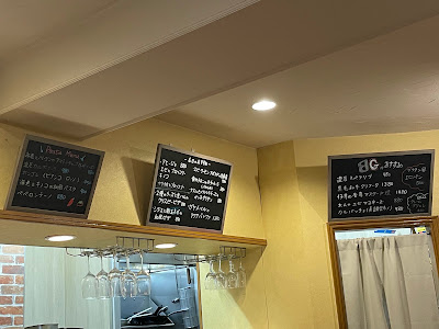 NAKAMIYA BAL BG 사진 2