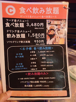 韓国料理 クッパ 千林 사진 4