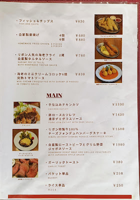 Namba Ribbon 사진 4