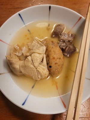 오뎅 요카루 사진 5