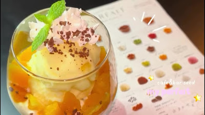 cafe&bar seed 사진 2
