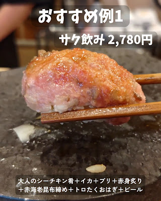 鮨labo まどゐ 사진 2