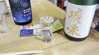 #サケストア 사진 2