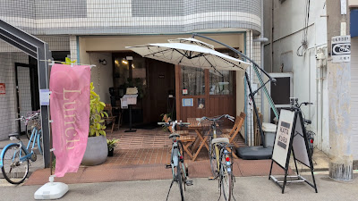 kitchen katakura 사진 3