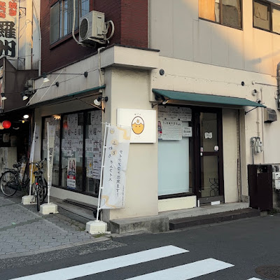 卵バル パウ 사진 3