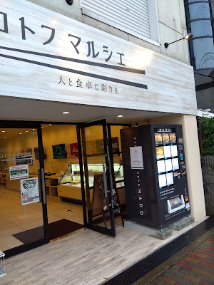 cotofkitchen 사진 2