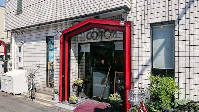 cotofkitchen 사진 3