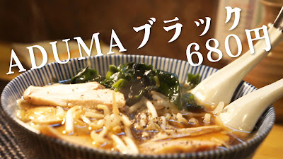 旨いもの家 あづま 사진 2