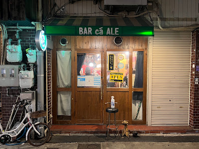中華アジア食堂カエール 사진 3