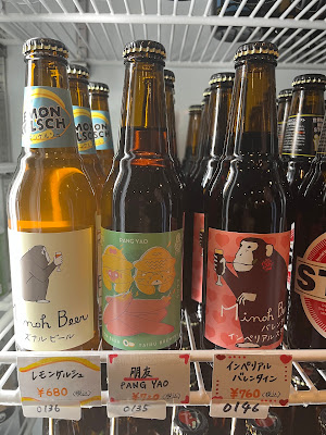 麦酒店 まぁええやん 사진 3