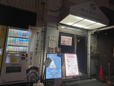 夜行少女 オタロ横店 사진 4