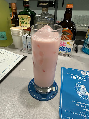 夜行少女 オタロ横店 사진 5