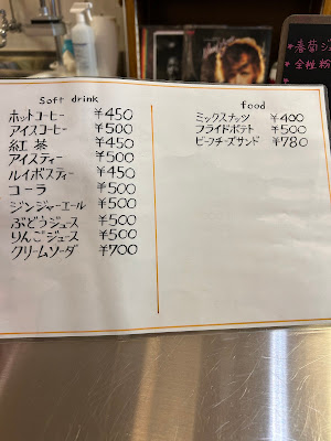 Ikeda Liquor Store 사진 3
