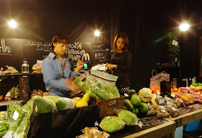 ビオファ（農産物直売所Biofach） 사진 2