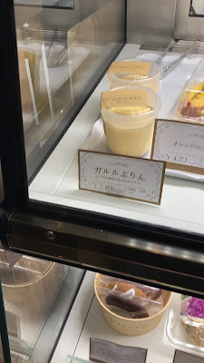 帝塚山ガルル 사진 2