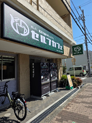 Self Cafe 사진 4
