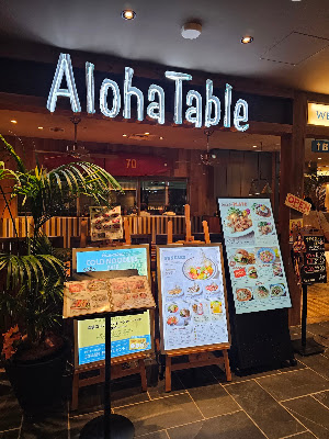 ALOHA TABLE Abeno Harukas Dining 사진 3