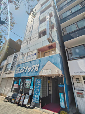 ボードゲームカフェ&Bar Spiel 사진 4