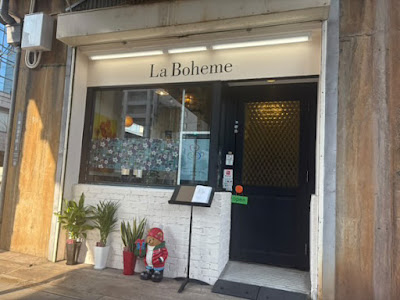 La Bohemeラ・ボエーム 사진 4
