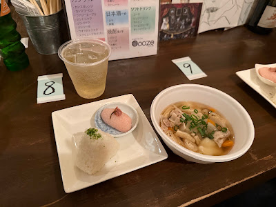 Oooze うーず／渦 사진 5