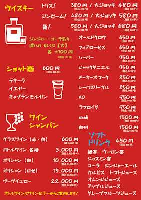 Tようび / すじとお酒とおばんざい / 大阪・大正 사진 4
