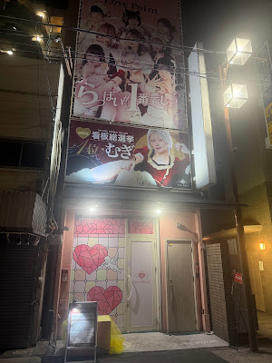 Love Point 사진 3