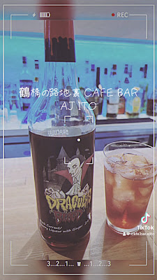 Ajito 사진 2