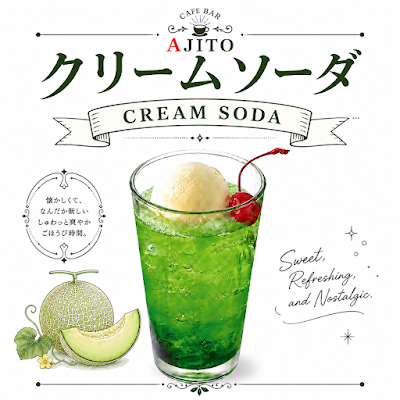Ajito 사진 3