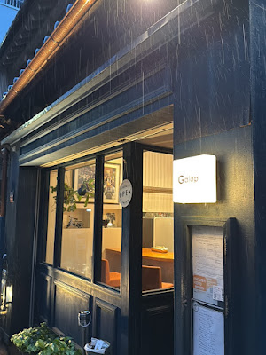 Bistro Galop 사진 5