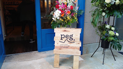 peg. 사진 3