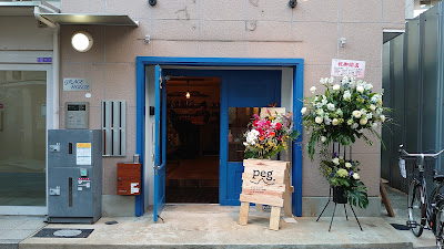 peg. 사진 4