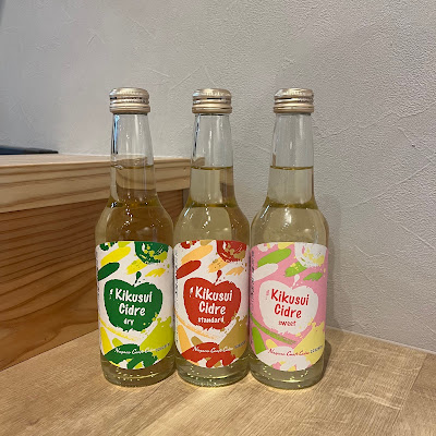 onesunday – Cider Stand 사진 3