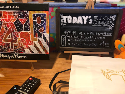 Live-art-bar MagaYura 사진 4