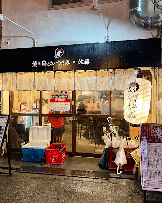 Sato 사진 3