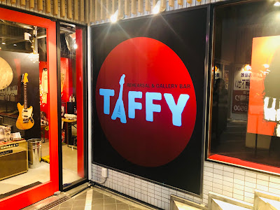 Rehearsal&GalleryBar - TAFFY 사진 3