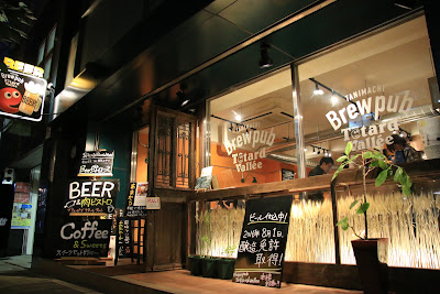 Brew pub Tetard Vallee 사진 3