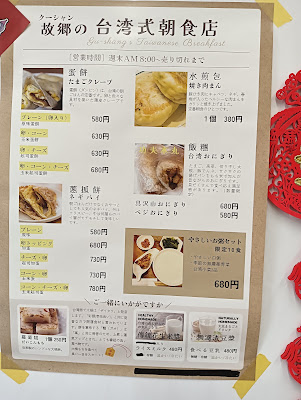 Stand Gushan 사진 5