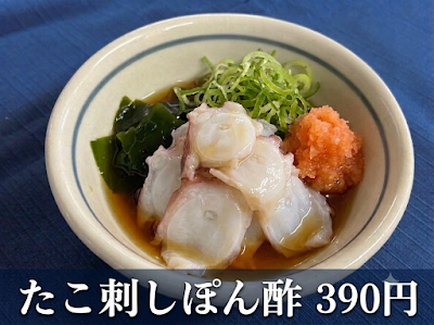 Akagakiya Nodahanshinten 사진 5