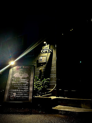 -MoreLuffs-モラウ 福島シーシャBar&Cafe 사진 3