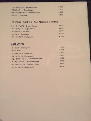 Tree Bar 사진 3