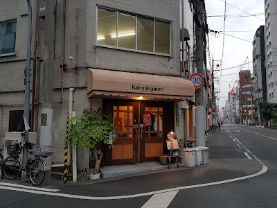 エスニック相撲茶屋 Kanyakumari(カニャクマリ) 사진 4