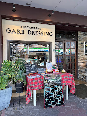 Garb Dressing 사진 3