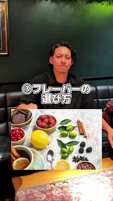 シーシャカフェ & バー Appare Shisha京橋店 사진 2
