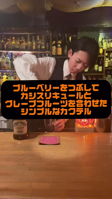 Hisago 사진 2